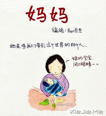 趁有生之年,对她好一点 (1)